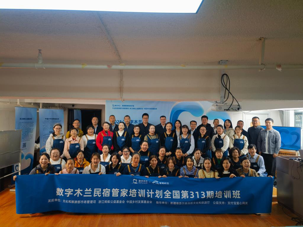 我校携手新疆民宿协会共建产教融合实训基地,助力“数字木兰”民宿管家培训启航