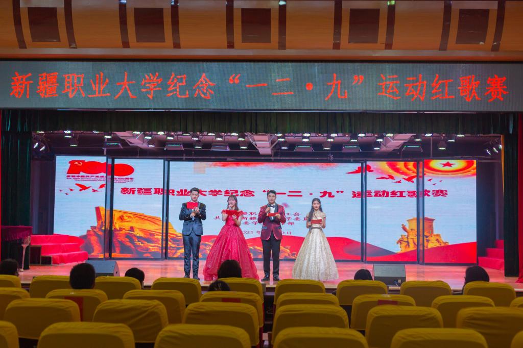 我校举行纪念一二·九运动红歌赛