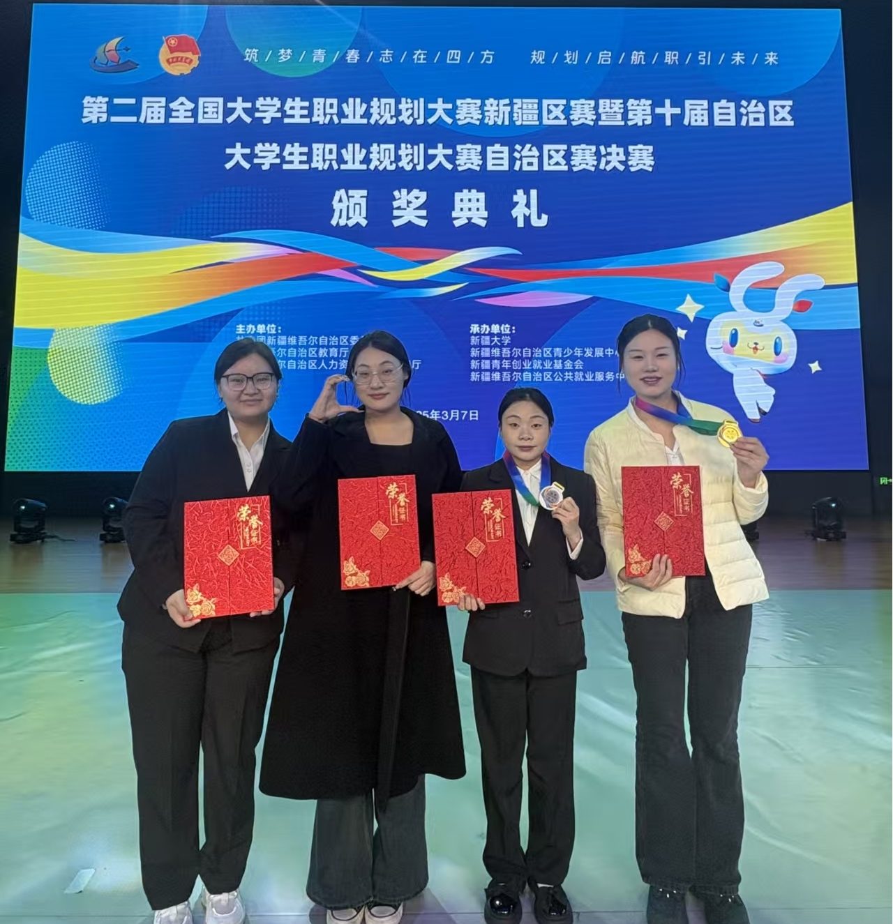 我校在第二届全国大学生职业规划大赛新疆区赛暨第十届自治区大学生职业规划大赛自治区赛决赛荣获金奖