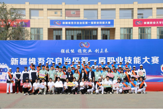 新疆职业大学（新疆水利水电高级技工学校）在新疆维吾尔自治区第一届职业技能大赛中喜创佳绩