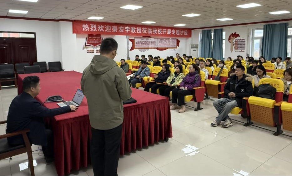 我校艺术与传播学院成功举办2025年度省部级自然科学基金项目申报专题培训