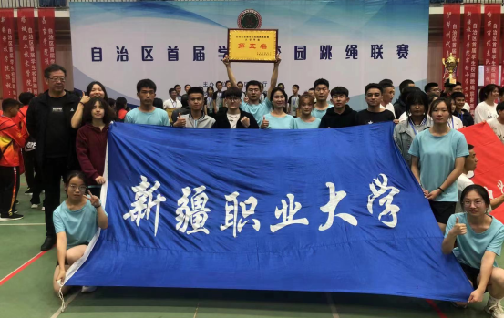 我校跳绳队在2023年自治区首届校园跳绳联赛中喜获佳绩