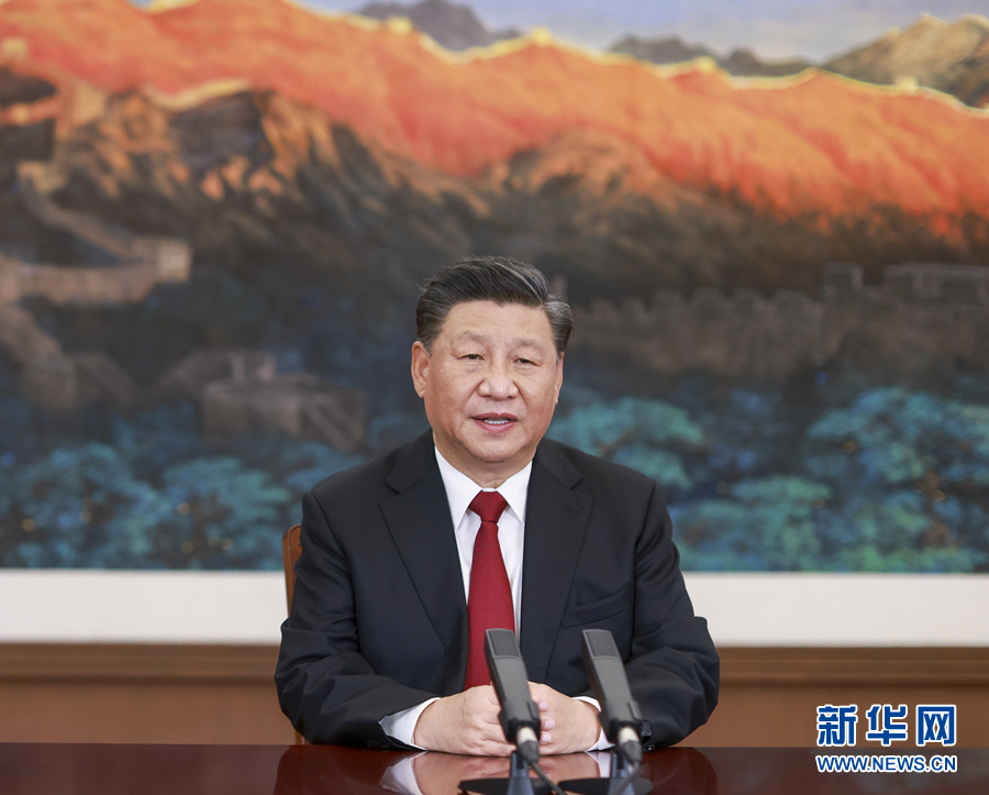 【时政要闻】习近平在亚太经合组织工商领导人对话会上的主旨演讲