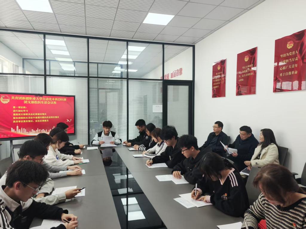 自治区团委副书记阿布都马南·阿合买提哈力参加我校基层团组织2024年度组织生活会