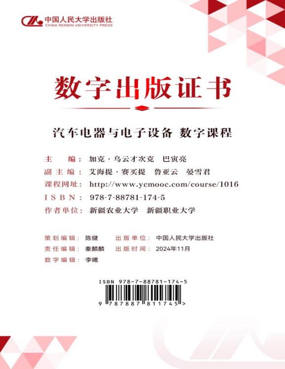 /142026校际协同启新程数字赋能育匠才——我校智慧交通学院深耕课程数字化建设