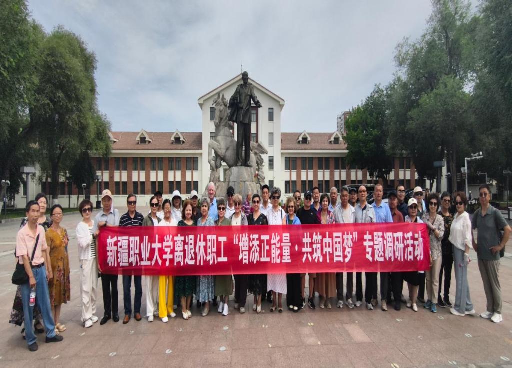 我校组织离退休职工“学思想·看变化·助发展”专题调研参观活动
