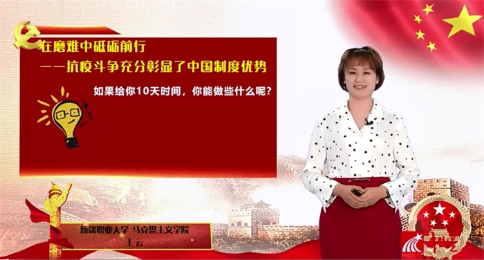 马克思主义学院在第四届自治区高校思政课教学活动中喜获佳绩