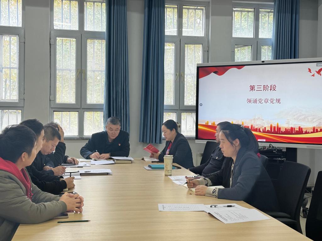我校烹饪与餐饮管理学院党总支开展“坚定理想信念 汲取信仰力量”主题党日活动