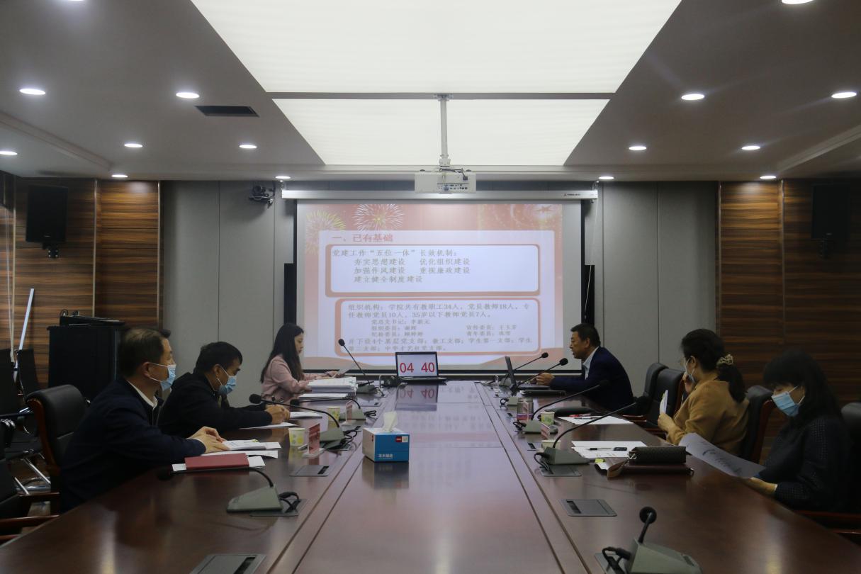 我校举行首批基层党组织“对标争先”培育创建答辩会