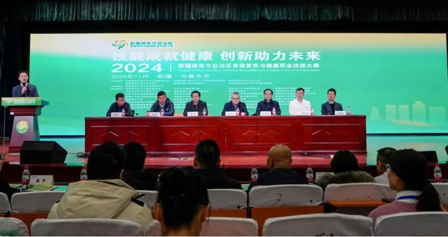 我校师生在自治区首届营养与健康职业技能大赛喜获佳绩