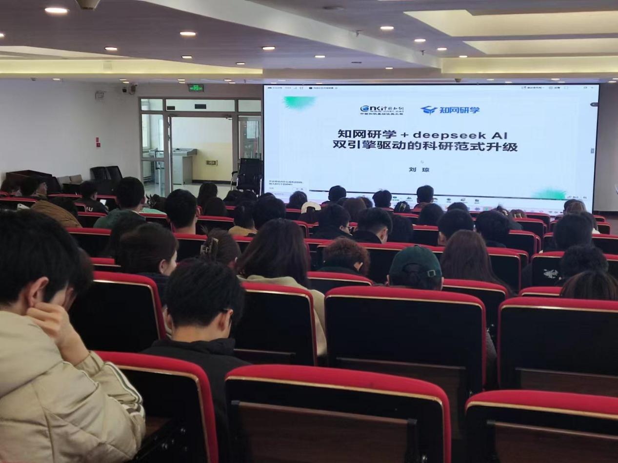 我校图书馆举办“科研新动力,智慧新启航”公益培训