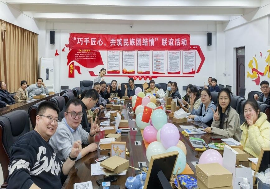 /252025巧手匠心传薪火民族团结谱新篇——我院和智能制造学院联合举办非遗手工联谊活动
