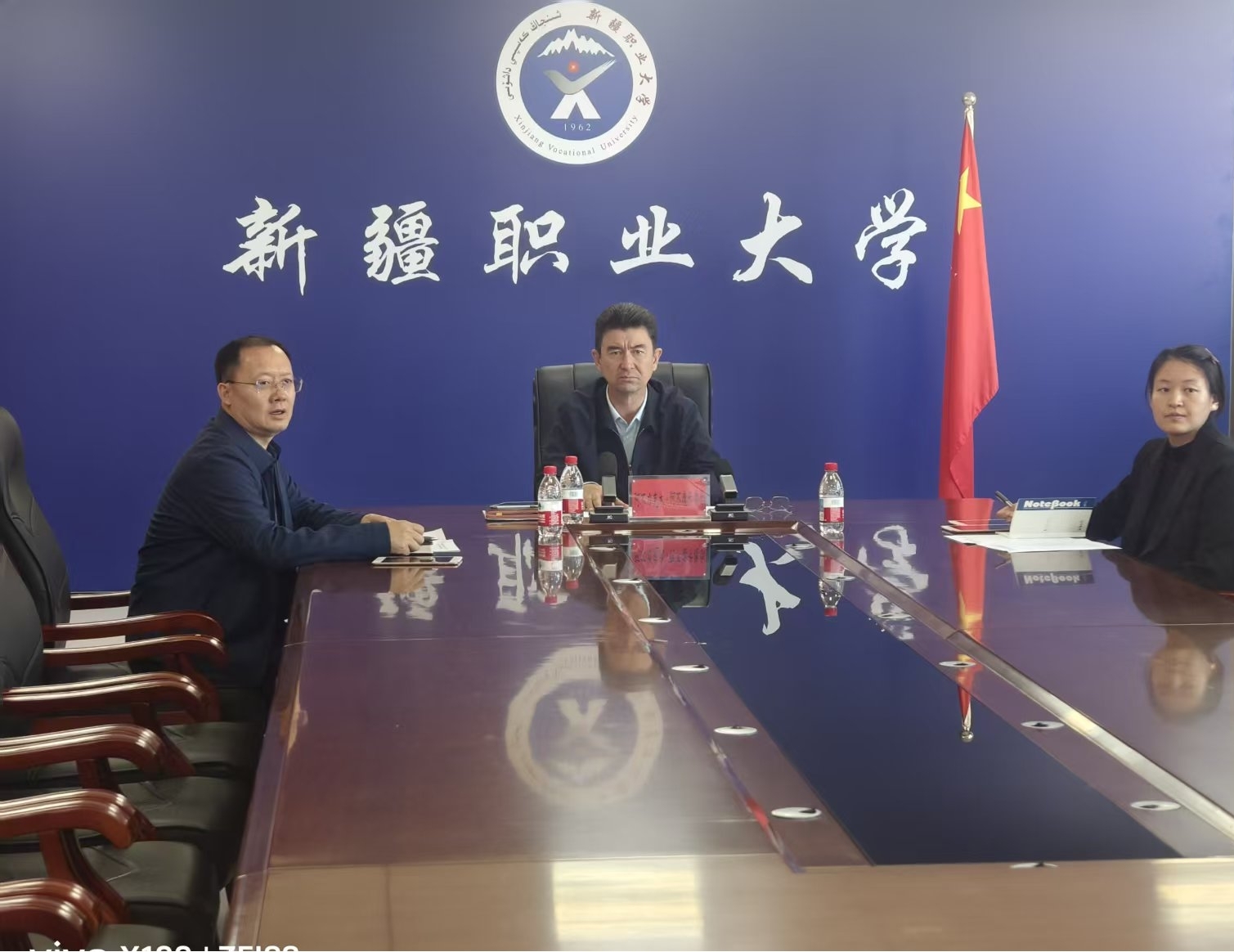 我校召开2025年蒙古国立大学西部分校孔子学院理事会