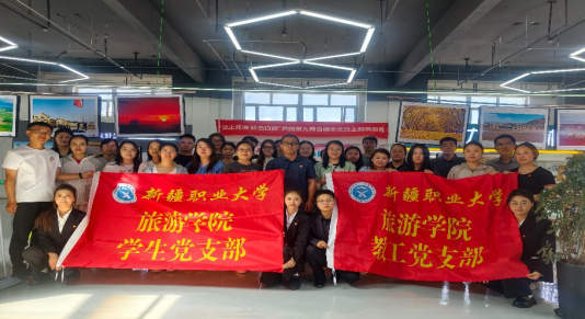 【党日活动】光影定格边疆美 党建引领文旅——旅游学院师生参观“云上花海·红色白杨”主题摄影展