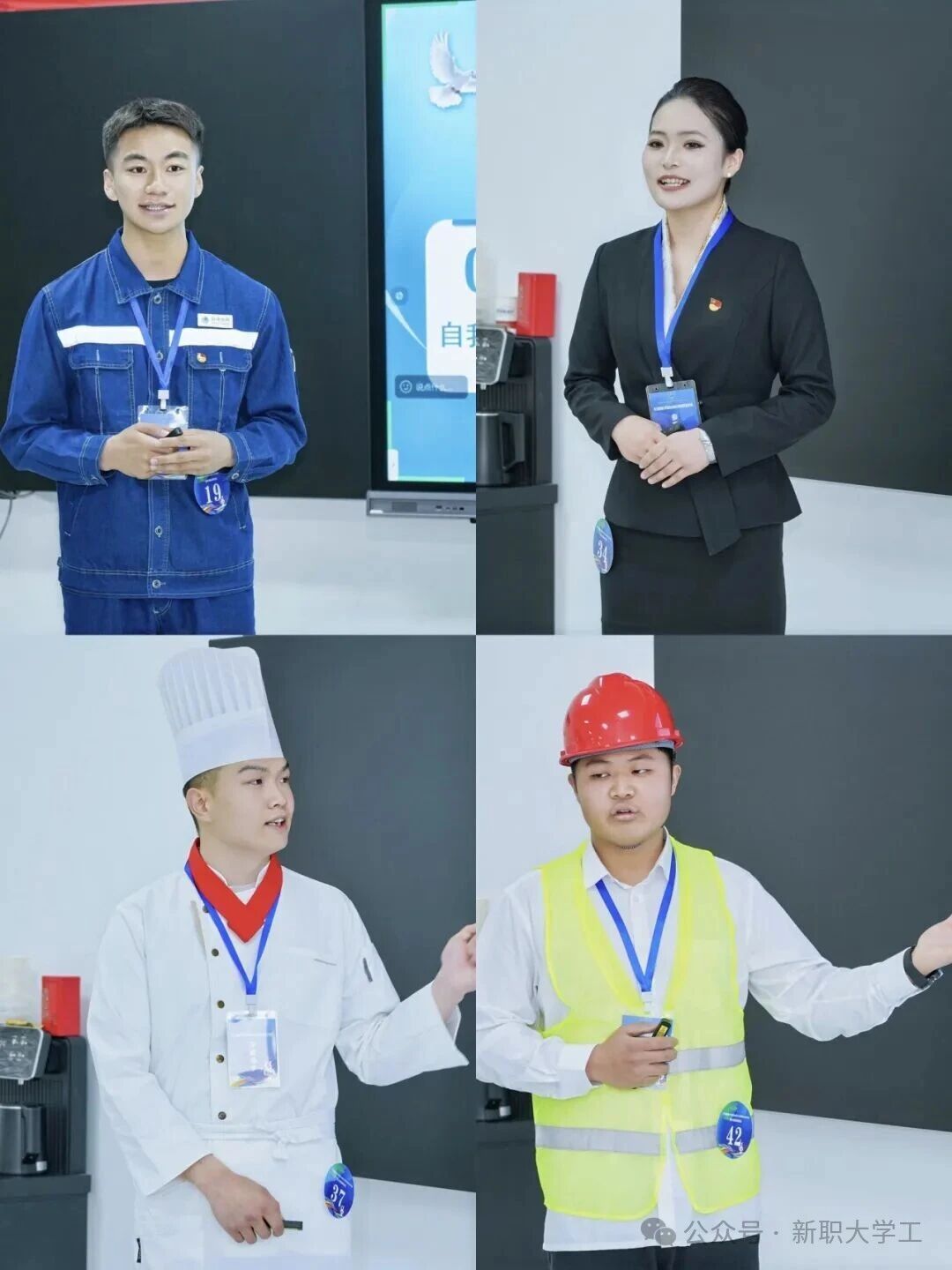 【喜报】1金3铜！我校学子在第三届全国大学生职业规划大赛新疆区赛总决赛中斩获佳绩