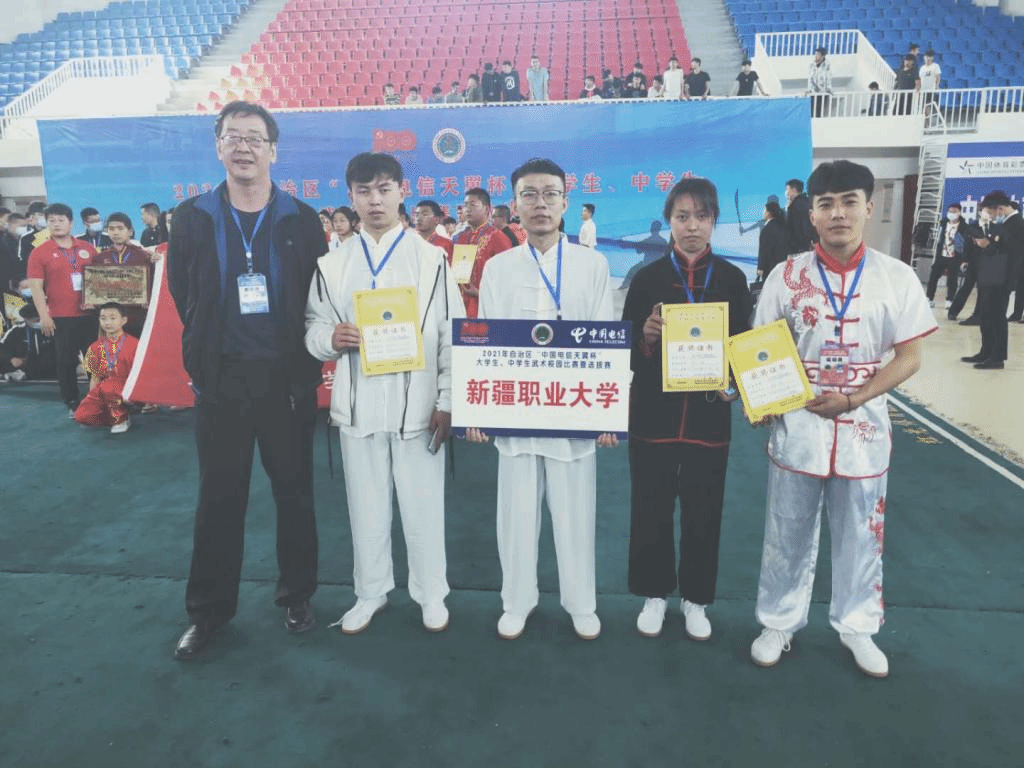 我校首次参加自治区大学生、中学生武术校园比赛暨选拔赛喜获佳绩