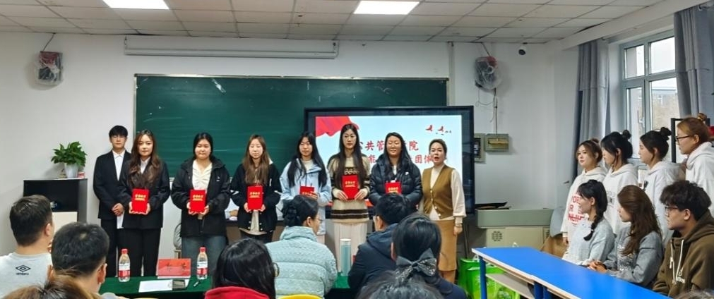 我校公共管理学院开展“青春榜样 公管领航”学生表彰活动