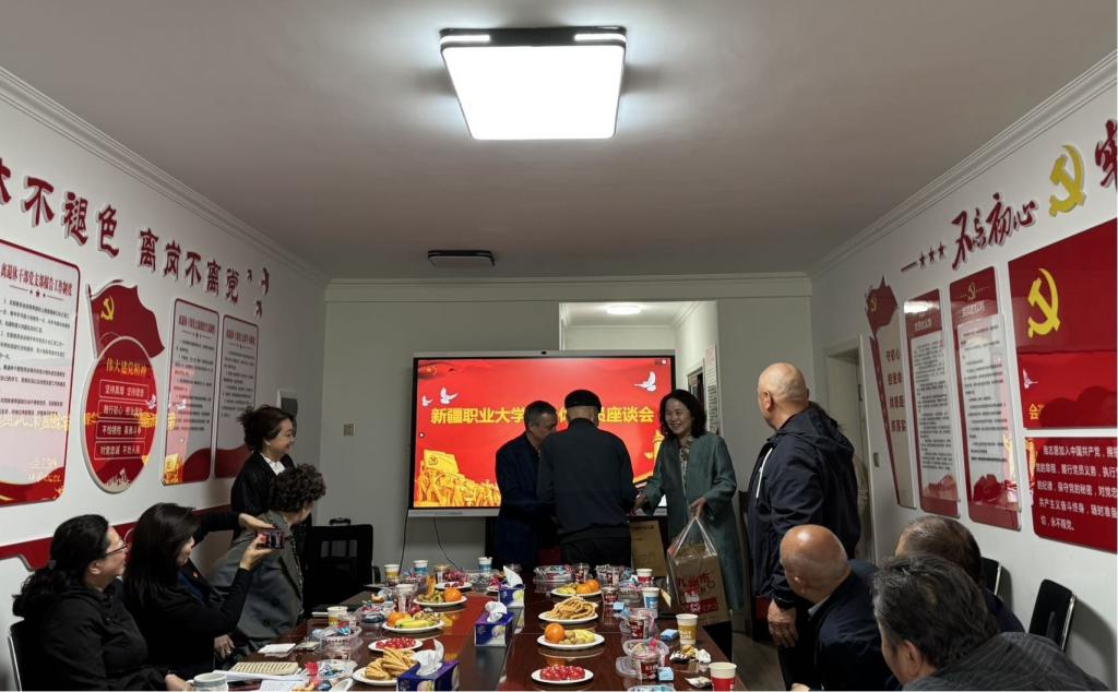 我校召开退休教职工离岗欢送座谈会