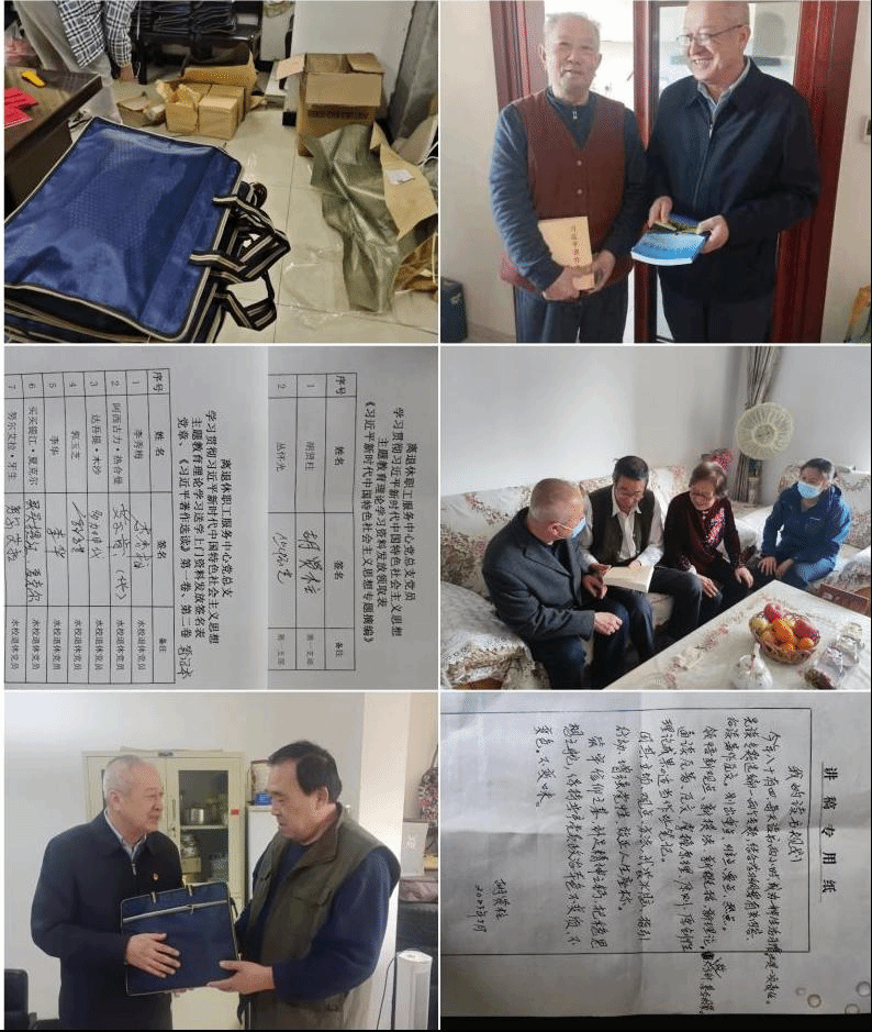 “送学上门”暖人心,理论学习“不打烊”——离退休职工服务中心开展退休党员“送学上门”活动