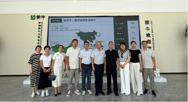 【校企合作】走进乳品企业 共研专业建设——烹饪与餐饮管理学院赴乳品企业开展校企对接考察