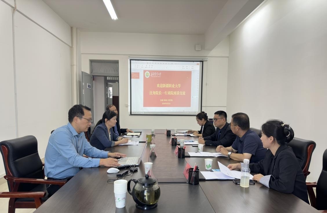 携手并进 共创佳绩——我校智慧交通学院与新疆农业大学交通与物流工程学院签订合作协议
