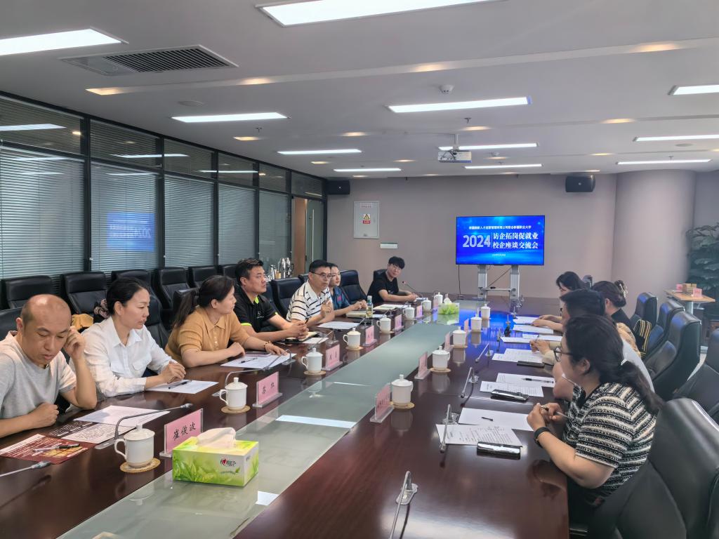 我校数字商贸学院积极推动打造市域产教联合体互利共赢同发展