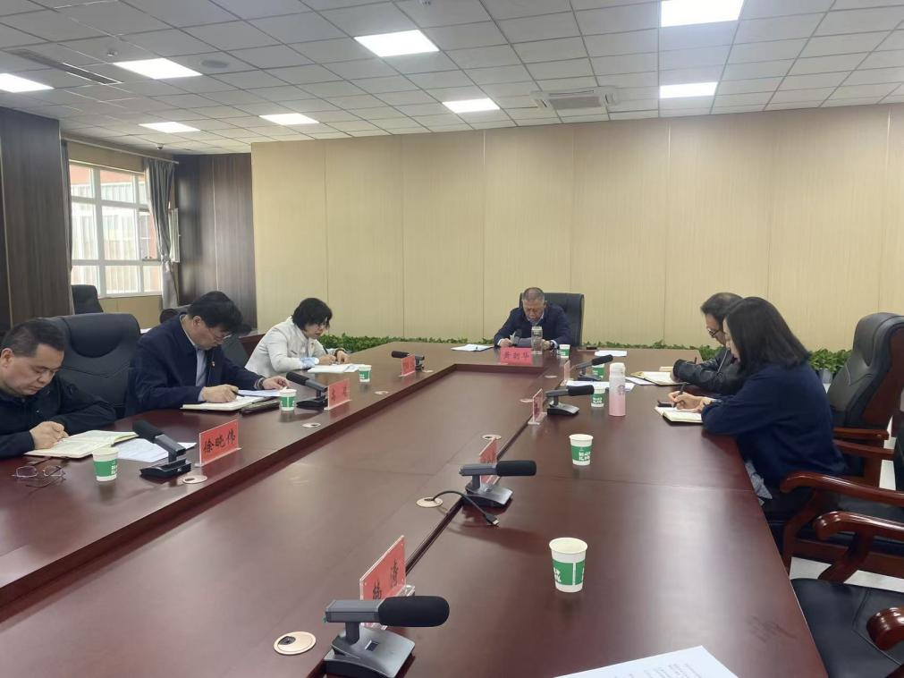 【纪检动态】我校召开第二届党委第七轮巡察工作动员部署会