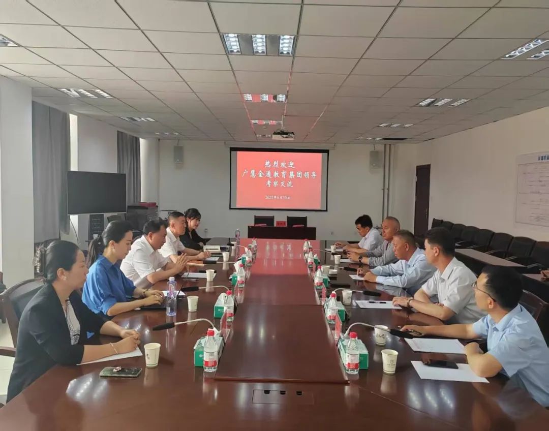 我校与广慧金通教育集团在达坂城新校区隆重举行共建民航现代产业学院签约仪式