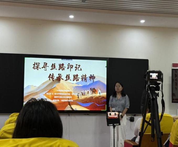 “津石榴”下共研磨——网络育人课堂观摩与精进之旅