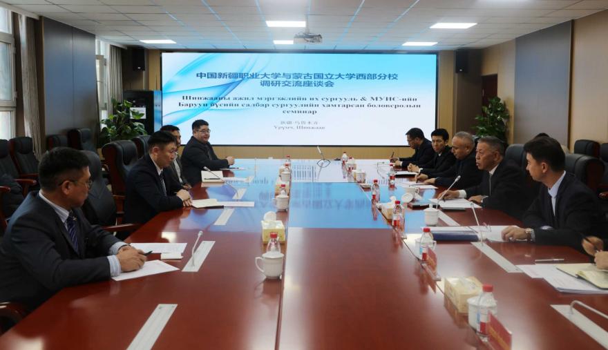 蒙古国国立大学西部分校校长策·普日布苏荣一行来访我校开展座谈交流