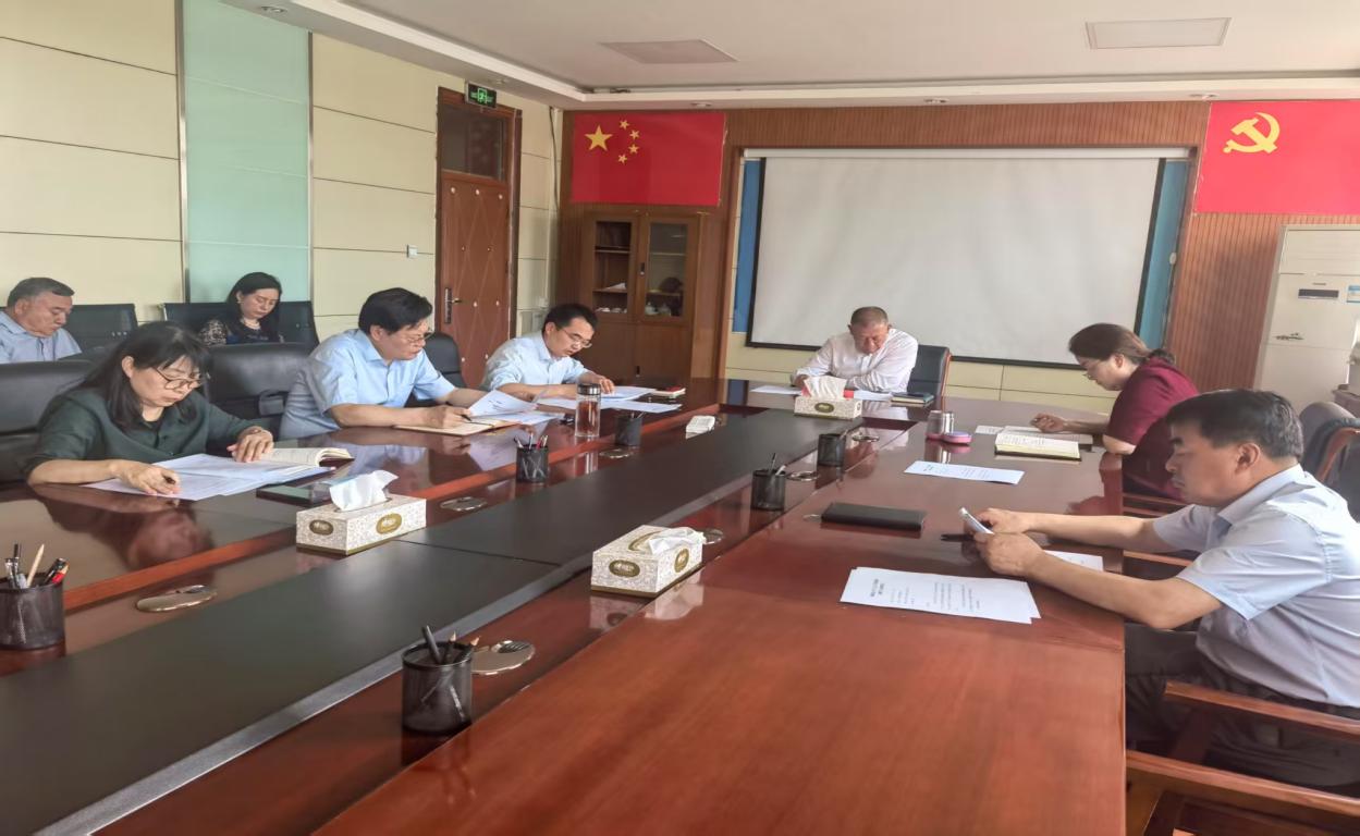 我校召开“十五五”发展规划编制 工作启动部署会