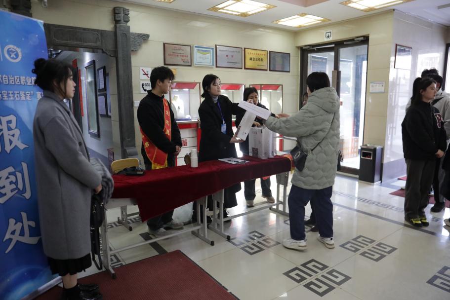【自治区职业院校技能大赛】我校成功承办2024年自治区职业院校技能大赛“珠宝玉石鉴定”赛项,并取得学生组团体赛第一名!