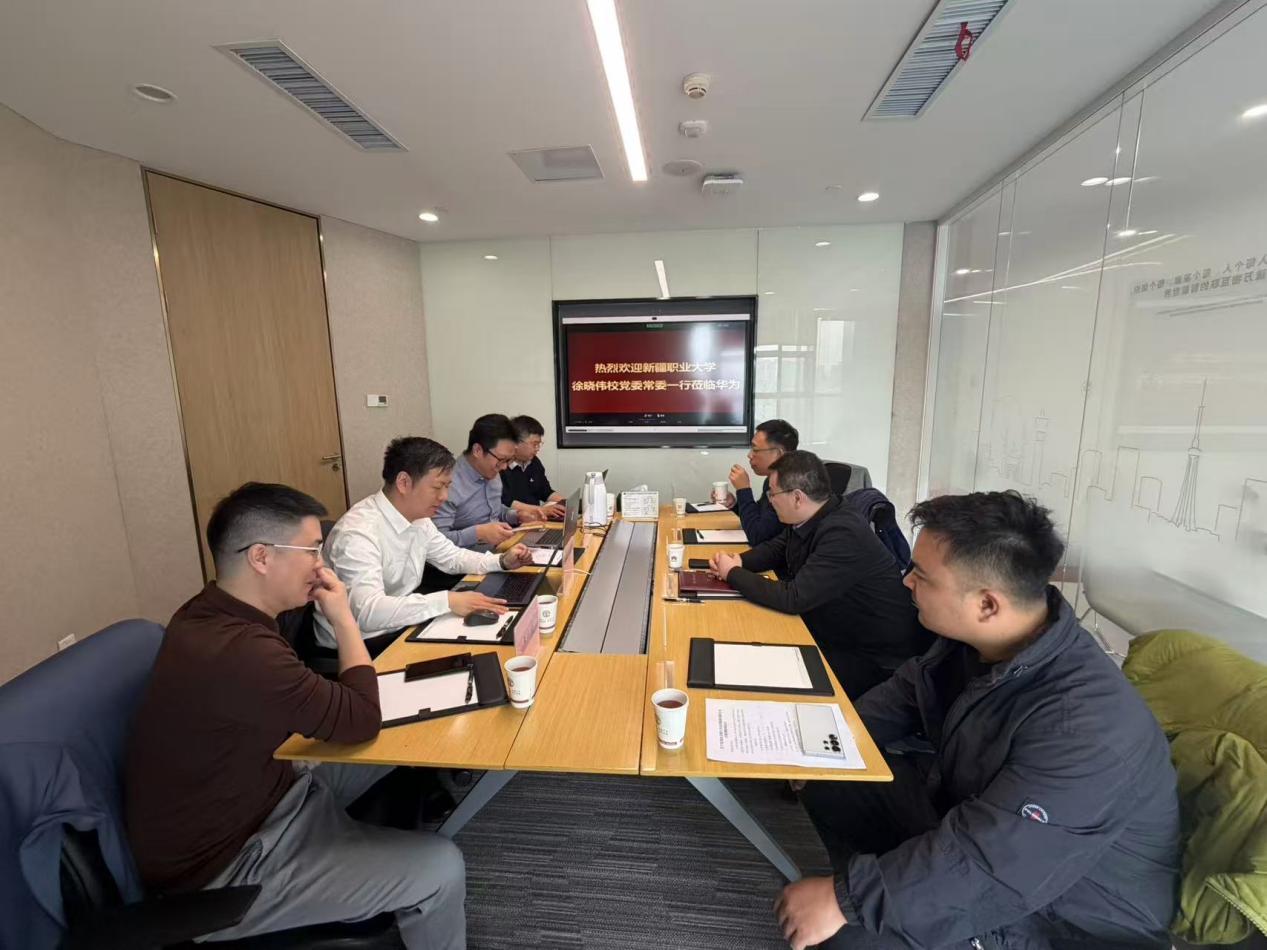访企拓岗促合作 校企协同育新人——我院赴华为新疆分公司开展访企拓岗