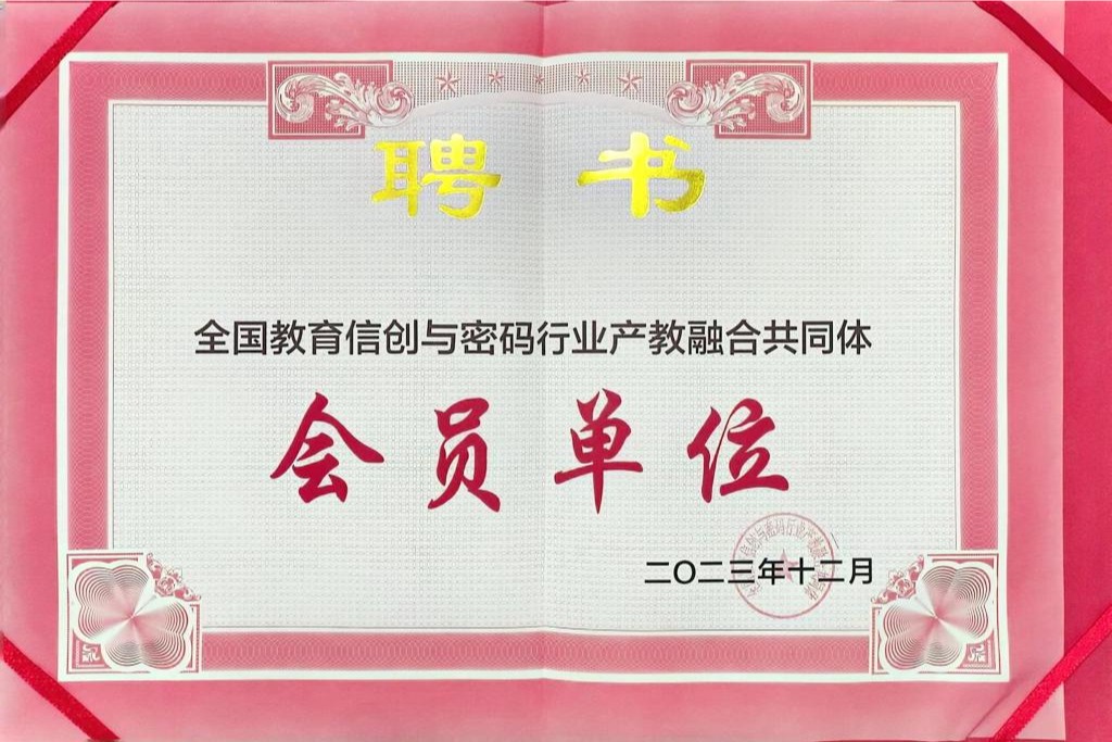 学院产教融合成果丰硕