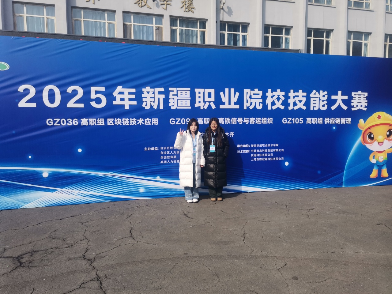 喜报:荣获二等奖——2025年自治区职业院校技能大赛(区块链技术)