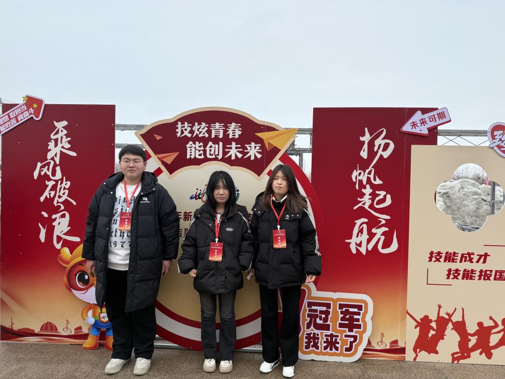 喜报:荣获一等奖——2025年自治区职业院校技能大赛(移动应用开发)