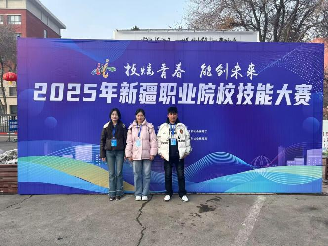 2025年自治区职业院校技能大赛（应用软件系统开发）学生风采