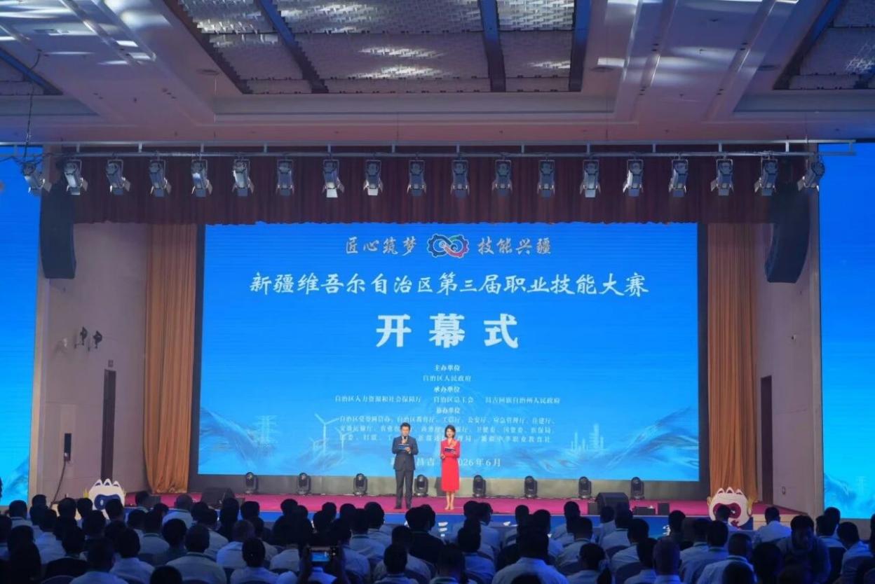 新疆维吾尔自治区第三届职业技能大赛顺利举办-我院教师参赛喜获佳绩