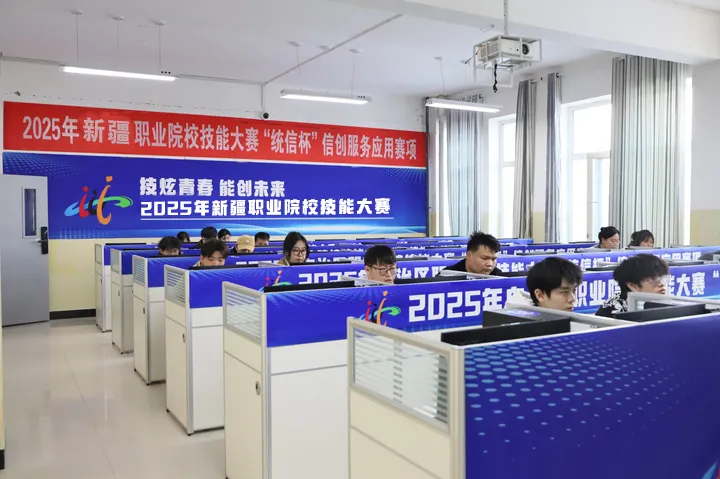 年自治区职业院校技能大赛（统信杯行业赛）学生风采