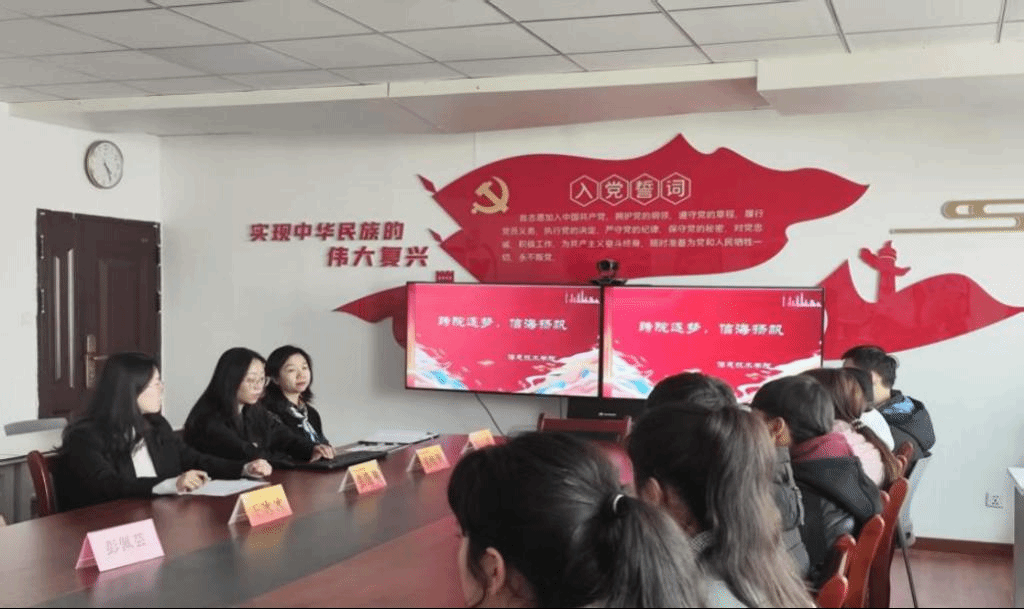 信息技术学院转专业新同学迎新