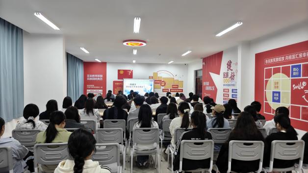 以经验引路 助升本圆梦 —— 信息技术学院专升本经验分享会圆满举行