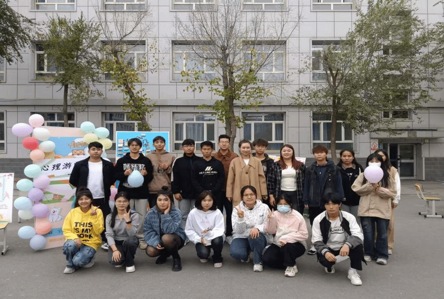 “拥抱青春，感知幸福”——心理月游园会暨“三进两联一交友”系列活动