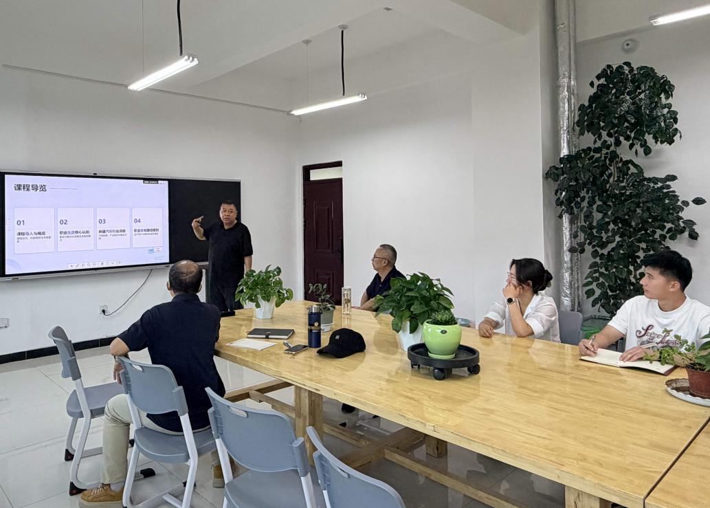 研思教学砺本领凝心赋能向未来——智慧交通学院开展职业生涯规划与就业指导课程专项研讨