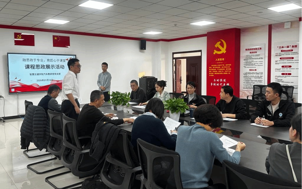 “融思政于专业,育匠心于课堂”
