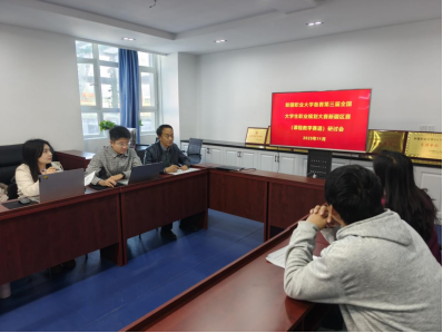 精研细琢备赛事 凝心聚力启新程